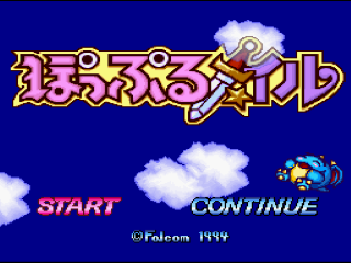 Popful Mail title screen for Super Famicom